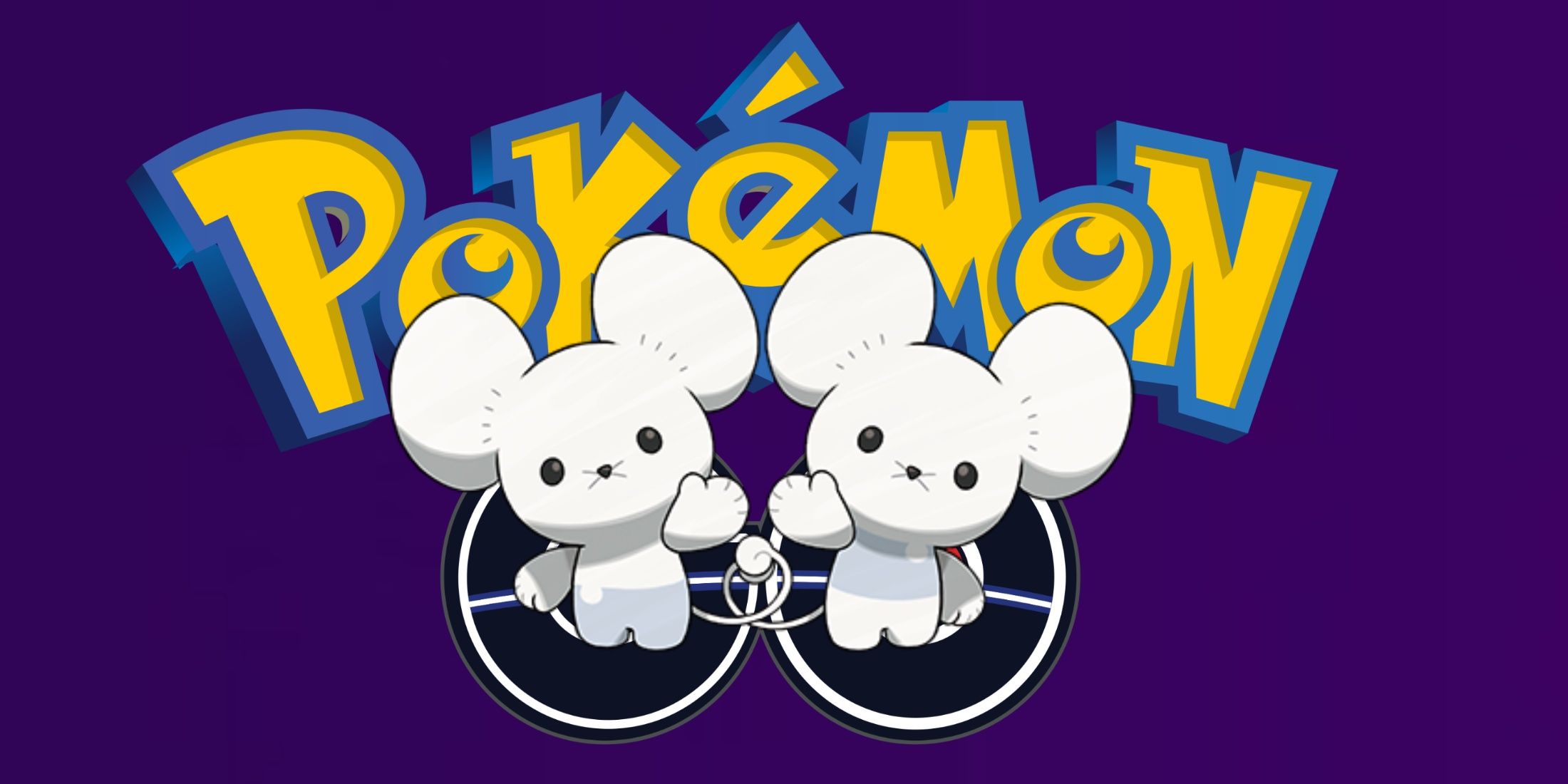 Способы получения Тандемауза в Pokemon GO