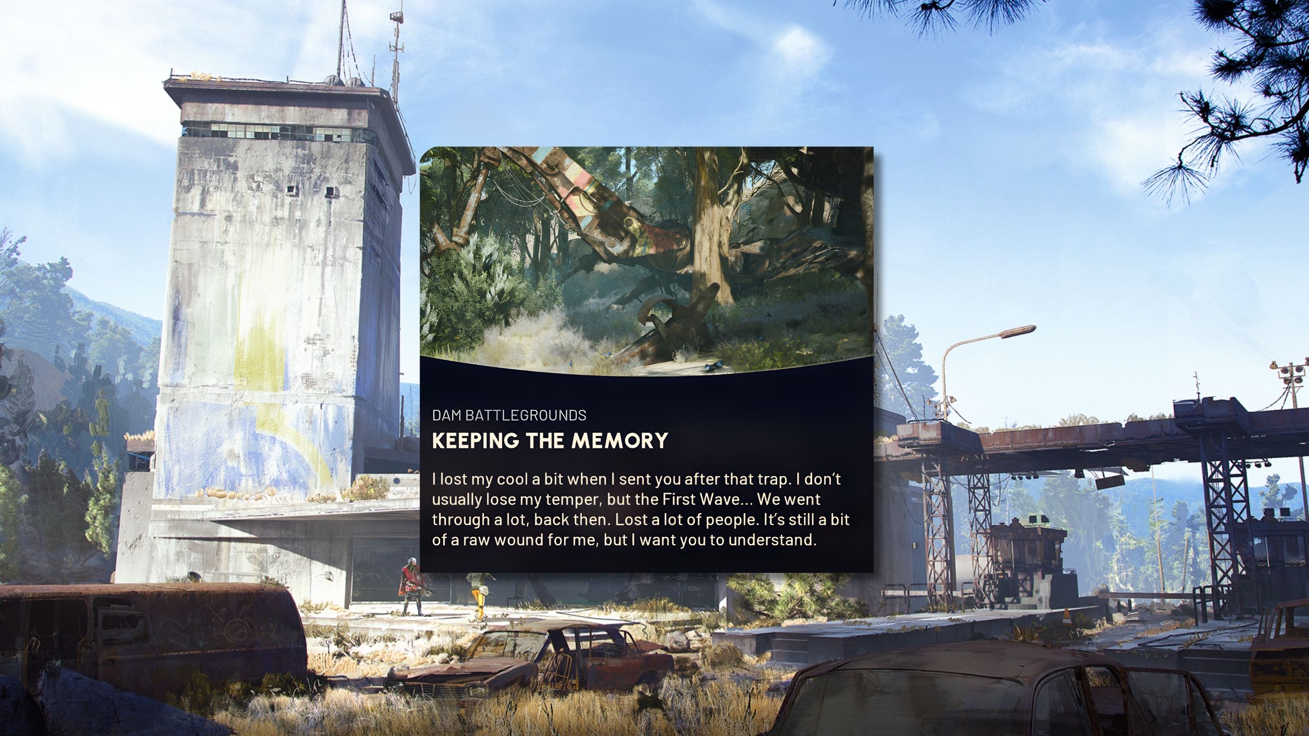 Местоположение 