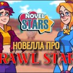 Novel Stars